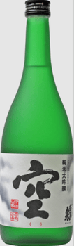 Horaisen Ku Junmai Daiginjo 720ml