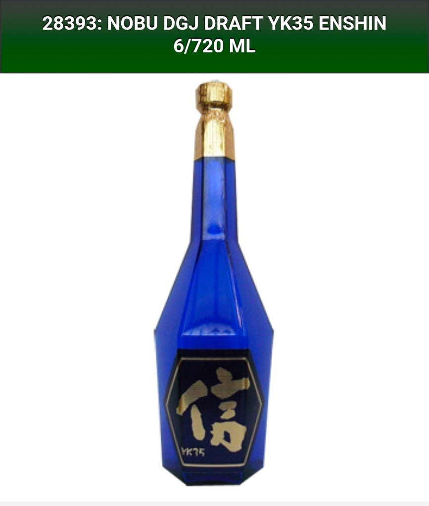 Hokusetsu 'Shin' YK 35 Enshinbunri Daiginjo Sake/720ml